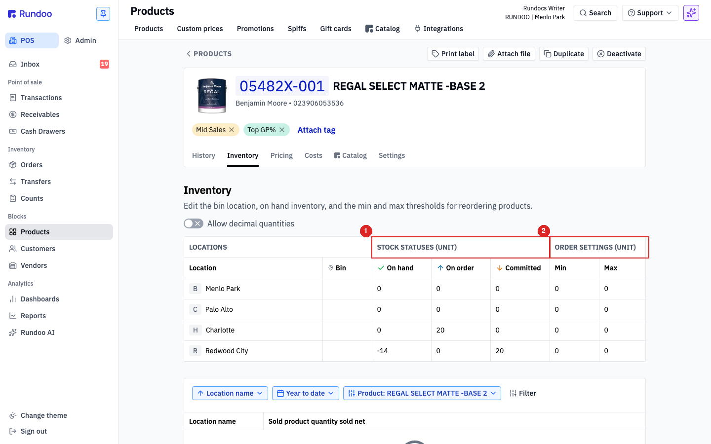 products screenshot 4